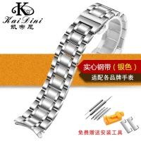 ราคา สายนาฬิกาสแตนเลสสำหรับ Longines Citizen อุปกรณ์เสริมนาฬิกา18 20 22mm (508196564)