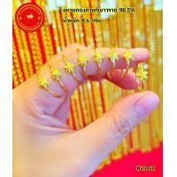 ราคา แหวนทองแท้ 96 5 หนัก 0 4 กรัม ลายแฟนซี ทองแท้มีใบรับประกัน สามารถขายได้ (17429021067)