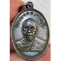 ราคา เหรียญหลวงพ่อสดวัดปากน้ำ พระเก่าหายากเปิดแบ่งปันค่ะ (21039938089)