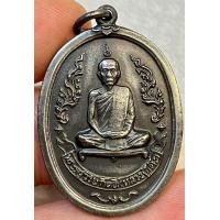 ราคา เหรียญหลวงปู่โต๊ะ 2510 พระเก่าหายากเปิดแบ่งปันค่ะ (21061139803)