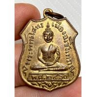 ราคา เหรียญหลวงพ่อโสธร 2460 พระเก่าหายากเปิดแบ่งปันค่ะ (21007080826)