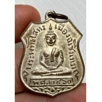 ราคา เหรียญหลวงพ่อโสธร 2466 พระเก่าหายากเปิดแบ่งปันค่ะ (21007087239)