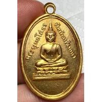 ราคา เหรียญหลวงพ่อโสธร 2460 พระเก่าหายากเปิดแบ่งปันค่ะ (21115644101)