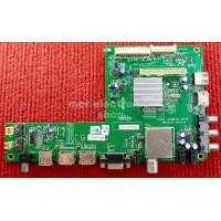 ราคา เมนบอร์ด Skyworth 49E660 5800 A6M630 0P10 (8482838481)