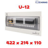 ราคา CHANG ตู้ Consumer Unit พร้อมเมน ขนาด 4ช่อง 6ช่อง 8ช่อง 10ช่อง 12ช่อง และ 14ช่อง ตู้คอนซูมเมอร์ ยูนิต รุ่นมีไฟสัญญาณ (16601379911)