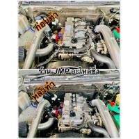 ราคา ชุดเก็บสายไฟห้องเครื่อง (20954046875)