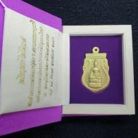 ราคา เหรียญพระไพรีพินาศ หลัง ตรๅกๅญจนาภิเษก พิธีพุทธาภิเษก ณ พsะอุโบสถวัดพระศรีรัตนศาสดาราม วั นที่ 27 มี ค ปี2540 เนื้oฝาบาตรกะไหล่ทoง พร้อมกล่องเดิม (20711186145)