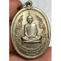 ราคา เหรียญหลวงปู่โต๊ะ 2510 พระเก่าหายากเปิดแบ่งปันค่ะ (21179855496)