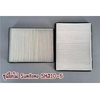 ราคา กรองแอร์ รถแม็คโค Sumitomo กรองชั้นใน ชั้นนอก ได้ทั้ง2ชิ้นครบชุด Sumitomo หลายรุ่น งานนำเข้าเกรดA อะไหล่ รถขุด แม็คโคร แบคโฮ (11019555707)