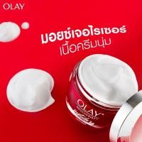 ราคา OLAY Regenerist Collagen Peptide24 Serum 30ml Cream 50g Eye Cream 15ml (21323540324)