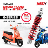 ราคา โช๊คแก๊ส โช๊คแต่ง YSS E SERIES GRAND FILANO HYBRID สปริงแดง แกนดำ สปริงดำ แกนดำ แกรน ฟีลาโน่ โช๊ค YSS แท้ 100 พร้อมประกันศูนย์ 1 ปี (15963754223)