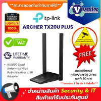 ราคา ARCHER TX20U PLUS TP Link High Gain Wireless USB Adapter By Vnix Group (18918209161)