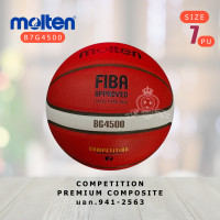ราคา Basketball MOLTEN BG4500 Size 67 ลูกบาสเกตบอล แท้ 100 (21430330091)