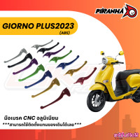 ราคา PIRANHA มือเบรค CNC HONDA Giorno ABS (21413227909)