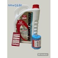 ราคา น้ำมันเครื่องฮอนด้า5 W40 สังเคราะห์แท้ กรองน้ำมันเครื่อ แหวน แท็กน้ำมัน (21051601958)