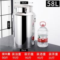 ราคา ถังน้ำมันสแตนเลส304ถังเก็บเหล้าถังปิดผนึกถังนมถังขนส่งโถใบชาถังใส่น้ำมันปรุงอาหารถังเก็บเหล้า (20121255187)