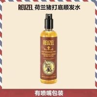 ราคา Reuzel Pomade hair oil blue pig hair wax stereotyped water based oil head paste back hair mud (18633139507)