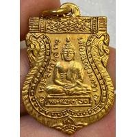 ราคา เหรียญหลวงพ่อโสธร 2460 พระเก่าหายากเปิดแบ่งปันค่ะ (21158561441)
