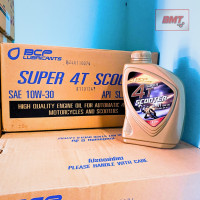 ราคา น้ำมันเครื่องบางจาก SUPER 4T SCOOTER 10W 30 1ลัง12ขวด (21308816953)