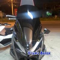 ราคา ชิวแต่ง aerox ชิวแต่ง Aerox155 ทรงทัวริ่ง (1835984142)