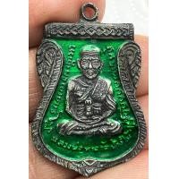 ราคา เหรียญหลวงปู่ทวดวัดช้างไห้รุ่นเลื่อนสมณศักดิ์ปี 08 พระเก่าหายากเปิดแบ่งปันค่ะ (21225083030)