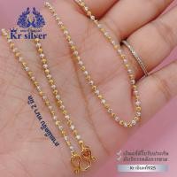 ราคา เงินแท้ 925 สร้อยคอเงินแท้สองกษัตริย์ ลายเม็ดจีบ ขนาด 2 มิล (21376410991)