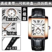 ราคา SWISS คุณภาพสูงอัตโนมัติแบรนด์ดังนาฬิกาสี่เหลี่ยมสายหนังผู้ชายกันน้ำนาฬิกากลไกธุรกิจสุดหล่อมูลค่าสูง (20152580348)