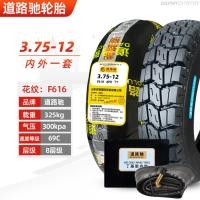 ราคา ยางหยาง3 00 3 50 3 75 12ยางนอกรถสามล้อรถจักรยานยนต์ไฟฟ้ายางใน375 12นิ้ว (20474921545)