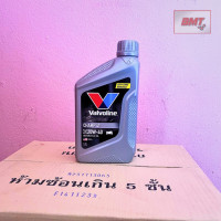 ราคา น้ำมันเครื่องมอเตอร์ไซค์ Valvoline 0 8L 1ลัง12ขวด (21287025710)