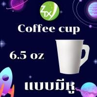 ราคา แก้วกระดาษกาแฟร้อน แก้วกาแฟ แก้วกระดาษ แก้วกระดาษกาแฟ มีหุจับ ไม่มีหูจับ 6 5oz 80oz 12oz 2000pcs ลัง 16oz 22oz 1000pcs ลัง (18340187950)