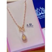 ราคา Kr silver สร้อยคอเงินแท้สองกษัตริย์ พร้อมจี้เงินแท้หลวงปู่ทวด ขนาด 2 มิล (7661878645)