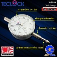ราคา Teclock ไดอัลเกจความละเอียด 0 01มิล ขนาด 5มิล รุ่น TM 105W Dial Indicator Graduation 0 01mm Range 5mm No TM 105W (5974194703)