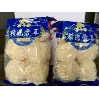 ราคา เห็ดหูหนูขาว ยกลัง พร้อมส่ง (10522435289)