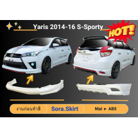 ราคา สเกิร์ตรถ Toyota Yaris S Sporty 2014 16 (21227033226)