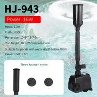ราคา Sunsun บ่อสูบน้ำ Aquascape น้ำพุปั๊มสวนปลาบ่อปั๊มจุ่มหลายหัวฉีด (20950898092)