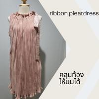 ราคา ชุดคลุมท้อง ชุดให้นม ผ้าพลีท สามารถให้นมได้ มีซิปเปิดให้นมได้ 2 ข้าง ผ้าพลีทสวย ลูกเล่นผูกโบว์ที่ไหล่ (20832907516)