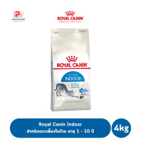 ราคา Royal Canin Indoor สำหรับแมวเลี้ยงในบ้าน อายุ 1 10 ปี ขนาด 4 KG (7753624209)