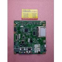 ราคา เมนบอร์ด LG รุ่น 43LV340C พาร์ท EAX67322904 1 0 163164 (19104569251)
