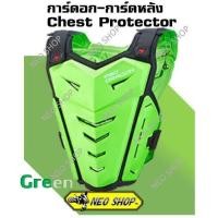 ราคา การ์ดอก การ์ดหน้าอก กาดหน้าอก การ์ดหลัง กาดหลัง ของแท้ต้องมีโลโก้ RED DRAGON MX Guard Chest Chest body Protector for bike (6427758890)
