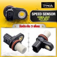 ราคา SPEED SENSOR HONDA JAZZ GK CITY 2014 ใหม่คุณภาพดี (21466817339)