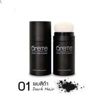 ราคา FLASH SALE ของแท้ พร้อมส่ง เอเรเต้ ARETE magic hair cushion ผงไฟเบอร์สีดำ เพิ่มผมหนา ปิดผมบาง หัวล้าน ผมบาง 12 กรัม (16033093883)