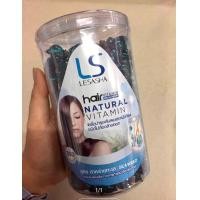 ราคา Lesasha เลอซาช่า แฮร์วิตามิน เซรั่มแคปซูล 300 แคปซูล (20310047716)