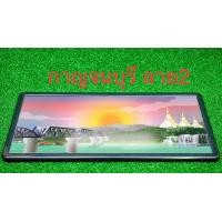 ราคา กรอบป้ายทะเบียนรถยนต์ลายกราฟฟิกประมูลจังหวัดกาญจนบุรี 1คู่ หน้า หลัง พร้อมอุปกรณ์ (18754307014)