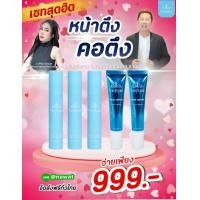 ราคา เฟสเซรั่มนางงาม เซรั่มคุณณวัฒน์ เฟสเ3 เนค2 (21195771176)