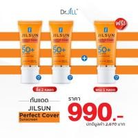 ราคา 2 แถม 1 ส่งฟรี Dr jill NEW JILSUN ครีมกันแดด สูตร Perfect ใหม่ล่าสุดจาก Dr jill ครีมกันแดดเนื้อ CC CREAM ปรับสีผิวให้สว่างขี้น 1 Step SPF 50 PA (20406591964)