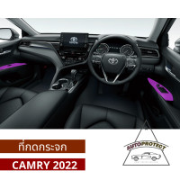 ราคา ฟิล์มกันรอยภายใน ตรงรุ่น Camry 2022 กันรอยหน้าจอ กันรอยวิทยุ กันรอยคอนโซล ฟิล์มใสกันรอย ของแต่งรถ (13875009807)