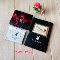 ราคา กระเป๋าสตางค์ Playboy ของขวัญสุดล้ำค่า สำหรับคนรู้ใจ (6601388458)