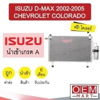 ราคา แผงแอร์ นำเข้า อีซูซุ ดีแมกซ์ 2003 โคโลราโด้ แผงคอล์ยร้อน แอร์รถยนต์ D MAX COLORADO 011 236 (10418731127)