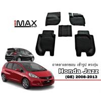 ราคา ผ้ายางปูพื้นรถ ยกขอบ ตรงรุ่น Honda Jazz GE 2008 2013 ATMT (21383659993)
