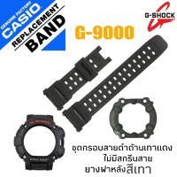 ราคา สายGshockแท้100 G 9000 G 9000 1 G 9000 3 mudman g9000 gw9010 หายากแล้วจ้า (19041873748)